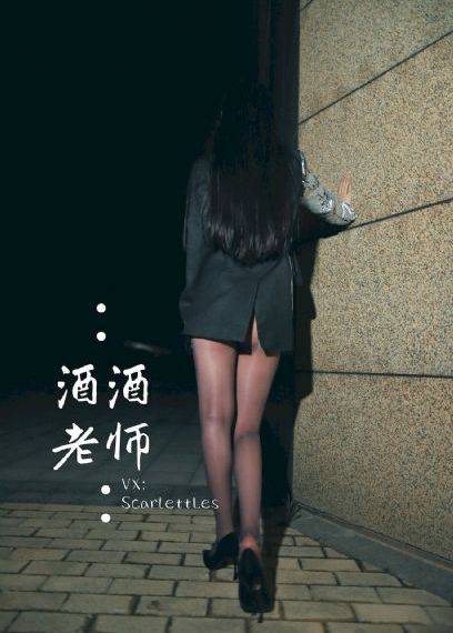 秋霞影院午夜伦