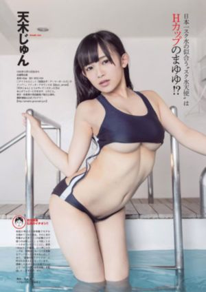 九州飘渺录