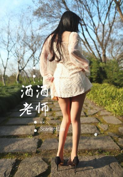 寒山令电视剧