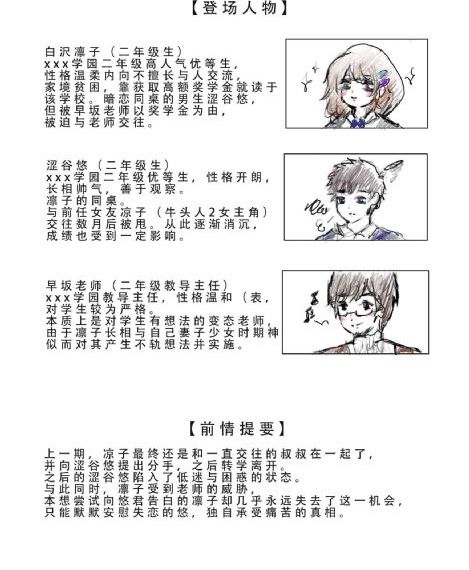 妻子6免费的电视剧完整版