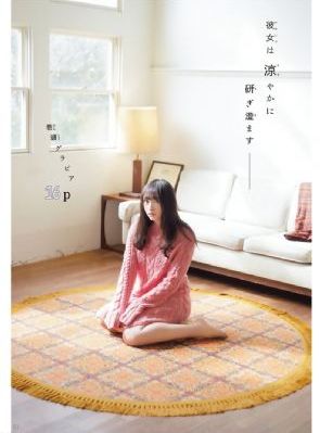 初婚电视剧