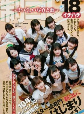 演员张新成