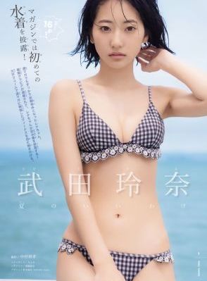 因为遇见你电视剧全集免费