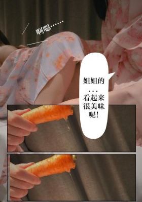 羞答答的玫瑰在线观看